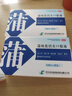 濟川藥業(yè) 蒲地藍消炎口服液 10ml*10支*1盒 非蒲地藍消炎片液體易吸收 止咳消炎藥清熱解毒小兒可用 曬單實拍圖