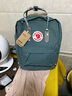 FJALLRAVEN北極狐雙肩包kanken男女戶外大容量書包電腦包運(yùn)動(dòng)旅行背包23510 664-916霜綠色/五彩底紋 16L【可容納14寸筆記本電腦】 曬單實(shí)拍圖