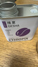 小在意埃塞俄比亞瑰夏G1花果香手沖精品咖啡豆美式黑咖啡日曬淺烘200g 曬單實(shí)拍圖