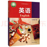 【新華正版】初中七年級下冊英語譯林版 初一下學(xué)期學(xué)生教材課本7七下英語課本譯林出版社學(xué)生用書 曬單實拍圖