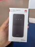 華為隨身wifi3pro支持5G/4G設(shè)備三網(wǎng)通用移動無線路由器網(wǎng)卡5g雙頻免插卡車載無限流量隨行便攜2025款 隨行WiFi5 深情幻夜黑【三網(wǎng)自由切換】 曬單實拍圖