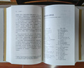 世界文明史（11卷15冊）威爾·杜蘭特 著(zhù) 榮獲美國普利策獎的傳世經(jīng)典 曬單實(shí)拍圖