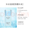 蘇菲娜（Sofina）蘇菲娜Sofina藍小花 30ml正裝 芯美顏日間倍護防曬乳防曬霜SPF50+ 藍小花清爽型30ml 曬單實拍圖