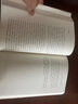 古詩詞課 葉嘉瑩講古詩詞 樊登讀書會推薦 葉嘉瑩先生全面講解中國古詩詞 文學詩歌詞曲中國古詩詞 曬單實拍圖
