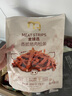 麥臻選【麥德龍超市】黑豬火烤肉片400g獨(dú)立袋包裝豬肉脯零食原味肉干 曬單實(shí)拍圖