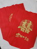 靜閑居禮品袋紅袋子喜袋婚禮手提禮袋結(jié)婚用紅色喜字大號(hào)無紡布煙酒囍禮 紅色喜字中號(hào)【32*38*14】5個(gè) 無規(guī)格 曬單實(shí)拍圖