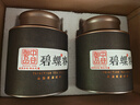 中谷御品茶葉綠茶碧螺春茶2025新茶特級明前頭采花果香中秋節茶葉禮盒300g 曬單實(shí)拍圖