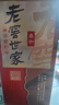 瀘州老窖 世家柔和 濃香型白酒 52度 500ml*6瓶整箱 純糧酒送禮（含禮袋） 曬單實拍圖