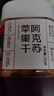 新邊界（new boundaries）阿克蘇倒蒸蘋果干250g 冰糖心紅富士果脯果干辦公室零食 曬單實拍圖