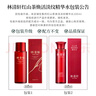 林清軒紅山茶水乳套裝 淡紋緊致補(bǔ)水保濕 護(hù)膚品禮盒?生日禮物 曬單實(shí)拍圖