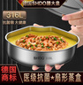 膳大皇（SHDO）德國316不銹鋼扇形蒸盒家用蒸碗蒸盤帶蓋蒸飯盒蒸格籠蒸菜碗神器 科隆316L【中號無蓋3個】15.6cm 曬單實拍圖