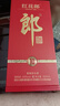 郎酒紅花郎10 醬香型白酒 53度 500ml*6 整箱裝（新老包裝年份隨機） 曬單實拍圖