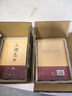 三國志(全4冊) 季羨林指導 馬識途題字 中國古代史通史 精注全譯精裝 曬單實(shí)拍圖