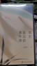 【當當 正版包郵】史鐵生作品集 中國短經(jīng)典：我的遙遠的清平灣 曬單實拍圖