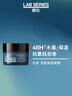 朗仕全新保濕煥亮水凝面霜50ml淡化細(xì)紋男士護(hù)膚生日禮物送男友 曬單實(shí)拍圖