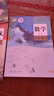 【新華書店】高一上冊課本全套書9本人教版高中語文數(shù)學英語政治歷史地理物理化學生物必修一1第一冊部編版高中高一上冊全套課本教科書教材 【人教版】必修一語數(shù)英3本 高中一年級 曬單實拍圖