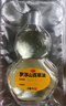 【家庭常備】羅浮山百草油國民藥油 6ml*1瓶 提神醒腦  蚊蟲叮咬止癢消腫 感冒頭痛 濕疹 跌打損傷 祛風(fēng)解毒 消腫止痛 肩頸酸痛 腰肌勞損 風(fēng)濕 活血化瘀疏通經(jīng)絡(luò) 曬單實(shí)拍圖