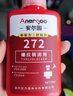 ANERGOO安爾固 243 螺絲膠 螺紋鎖緊固膠劑 防松動(dòng)抗振動(dòng)螺栓螺母耐高溫 中等強(qiáng)度通用型強(qiáng)力厭氧膠 50ml 曬單實(shí)拍圖