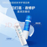 依泉（Uriage）潤唇膏日夜修護(hù)2件套滋潤保濕男女淡唇紋 口紅打底 法國進(jìn)口 曬單實(shí)拍圖