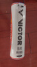 威克多（VICTOR）victor勝利羽毛球正品新碳音耐打訓練用尼龍防風(fēng)塑料球耐用球6只 NS1000 黃色6只裝 中速 1筒 曬單實(shí)拍圖