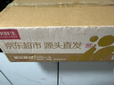 京鮮生 蘇翠一號(hào) 凈重3斤 單果250g+ 新鮮水果 源頭直發(fā)包郵 曬單實(shí)拍圖