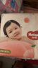 好奇（Huggies）鉑金裝紙尿褲M144片(6-11kg)中號嬰兒尿不濕小桃褲裸感超薄透氣 曬單實拍圖