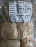 山東純手工粗糧雜糧饅頭早餐全麥?zhǔn)w麥五谷減肥主食 6個(gè)裝 6種口味各1個(gè) 曬單實(shí)拍圖
