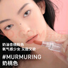3ce暮色透明口紅唇膏霧面啞光女神節禮物禮物送女友-B 奶桃色#MURMURING 曬單實(shí)拍圖