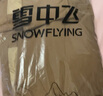 雪中飛秋冬新款時(shí)尚休閑百搭女式長款純色連帽保暖羽絨服外套女 咖啡棕 M 165/88A 曬單實(shí)拍圖