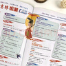 意林國潮全彩Color2025年訂閱期刊雜志1-12月全年訂閱初高中課外閱讀知識與積累 全新升級 彩色插畫傳統(tǒng)國學(xué) 中高考作文素材 【半年期刊】國潮全彩24年7-12月（共6本） 曬單實(shí)拍圖
