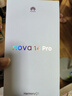 華為（HUAWEI） Nova 14 Pro 256GB 全網(wǎng)通手機 冰晶藍*【贈云盤(pán)】 曬單實(shí)拍圖