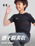 安德瑪（UNDERARMOUR）兒童運動(dòng)速干短袖T恤夏季男童清爽舒適透氣跑步中大童籃球服半袖 曬單實(shí)拍圖