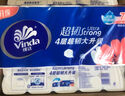 維達(dá)（Vinda）無芯卷紙 超韌4層78克*30卷  加厚升級 衛(wèi)生紙廁紙卷筒紙紙巾整箱 曬單實(shí)拍圖