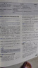 2026高中教材考試知識資源庫 物理 理想樹圖書 高中通用知識清單 曬單實拍圖