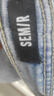 森馬（Semir）森柔牛仔|牛仔褲女時尚拖地褲顯腿長2025春季闊腿褲109925124001 曬單實(shí)拍圖