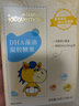 小馬琪琪DHA藻油凝膠糖果50粒兒童學(xué)生成人適用ARA進(jìn)口藻油6月及以上 曬單實(shí)拍圖