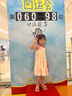 獨(dú)束大碼女裝【果味夏天】水果印花貼鉆T恤2025夏裝新款雙色百搭T 青蘋果綠 2XL （尺碼：4） 曬單實(shí)拍圖
