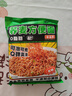 云山半0脂肪蕎麥方便面60g*30包+油醋汁 蕎麥面條掛面泡面代餐拌面面餅 曬單實(shí)拍圖