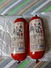 特色青島老火腿200g手撕老式火腿腸手工制作果木熏烤精瘦肉即食 200g*2根特色青島老火腿 曬單實拍圖