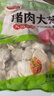 思念豬肉大蔥水餃2kg約87只 早餐食品速凍餃子生鮮速食食品煎餃蒸餃 曬單實(shí)拍圖