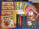 長大以后做什么 成長勵(lì)志想象力 兒童繪本 3-6歲 愛心樹童書 曬單實(shí)拍圖