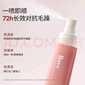 若也（ROYE）免洗角蛋白噴霧改善發(fā)絲毛躁強(qiáng)韌修護(hù)燙染受損發(fā)絲 【一噴即順】免洗便攜噴霧70ml 曬單實拍圖