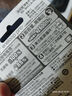 愛樂普（eneloop）充電電池5號(hào)4節(jié)高容量鎳氫適用相機(jī)閃光燈玩具BK-3HCCA/4BW無充電器 黑神話悟空游戲手柄電池 曬單實(shí)拍圖