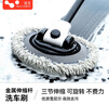 徠本洗車拖把雪尼爾車用撣子專用可伸縮刷車拖把車刷子 曬單實拍圖