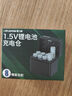 德力普（Delipow）5號1.5V充電鋰電池專用快充充電器充電倉 可充8粒五號AA鋰離子電池 八槽快充充電盒 曬單實拍圖