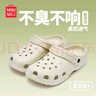 名創(chuàng)優(yōu)品（MINISO）洞洞鞋男女夏季外穿沙灘涼鞋防滑厚底踩屎感包頭涼拖鞋骨白44-45 曬單實拍圖