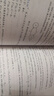 量子計(jì)算理論基礎(chǔ)(教育部高等學(xué)校計(jì)算機(jī)類專業(yè)教學(xué)指導(dǎo)委員會(huì)推薦教材)/計(jì)算機(jī)科學(xué)理論系列叢書 曬單實(shí)拍圖
