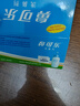 鼻可樂洗鼻器[官方正品]洗鼻鹽洗鼻劑鼻炎生理鹽水洗鼻器兒童鼻腔沖洗器 成人60袋洗鼻劑【不含洗鼻器【7倉(cāng) 半日/次日達(dá)】 曬單實(shí)拍圖