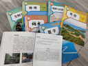 【新華書店正版】適用2025新版人教版初中七年級(jí)上冊(cè)全套教材人教版版語(yǔ)文數(shù)學(xué)英語(yǔ)政治地理歷史生物書全套7本初一上冊(cè)教材全套人教版人民教育新部編版 2025新改版·七年級(jí)上冊(cè)全套7本【人教版】 曬單實(shí)拍圖