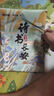 墨點字帖 詩書長安 荊霄鵬行楷字帖唐詩描紅硬筆實用書法大學(xué)生成年教資鋼筆字帖成人練習(xí)臨摹作品紙 曬單實拍圖